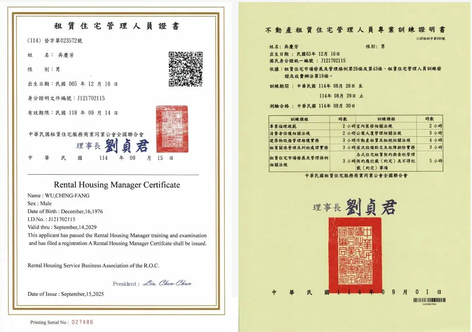 方舟共生有限公司